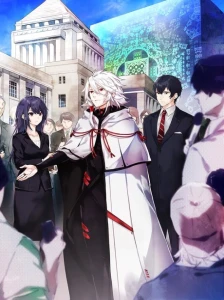 KADO: The Right Answer - Ninovo