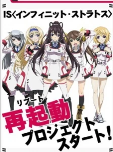 IS: Infinite Stratos