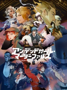 نمایش مضحک قتلِ دختر نامیرا
