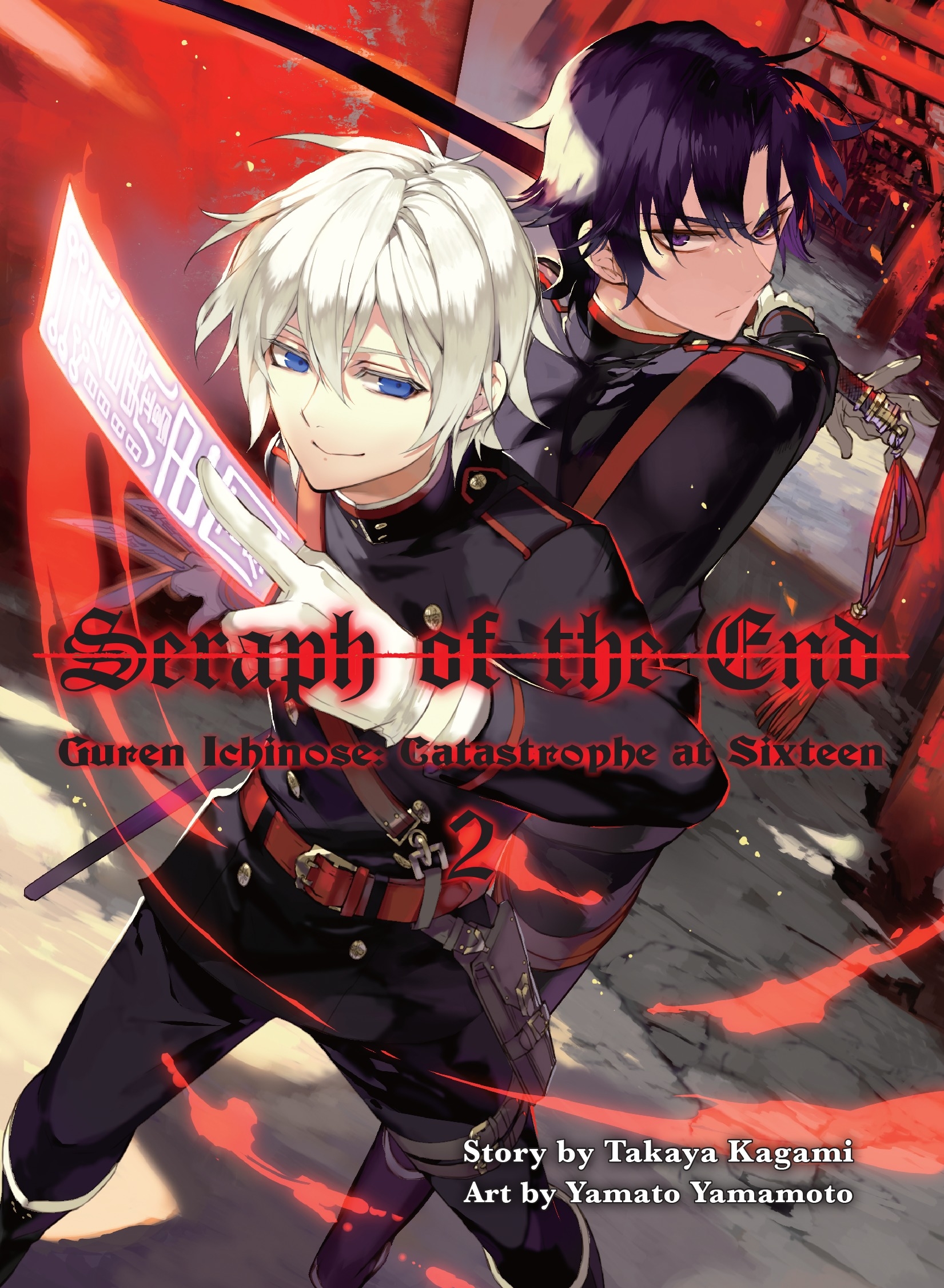 Owari no Seraph