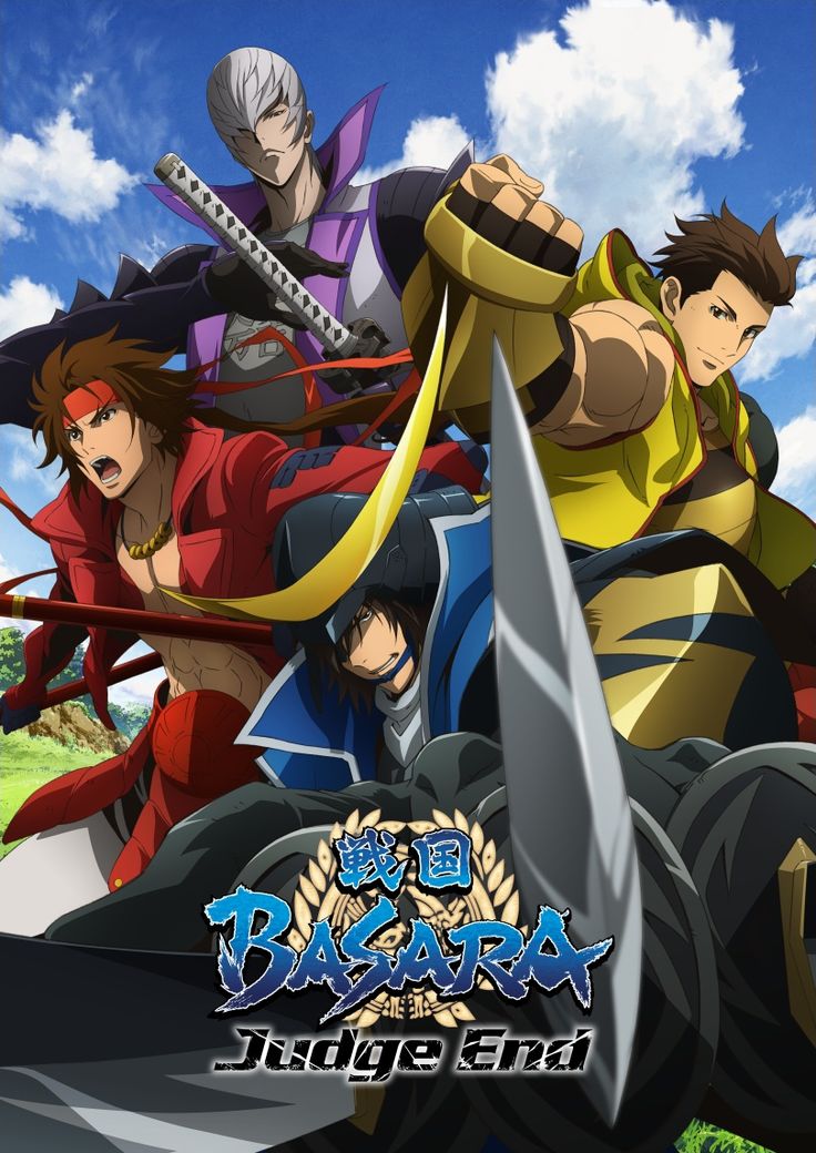 Sengoku Basara - Samurai Kings: The Movie