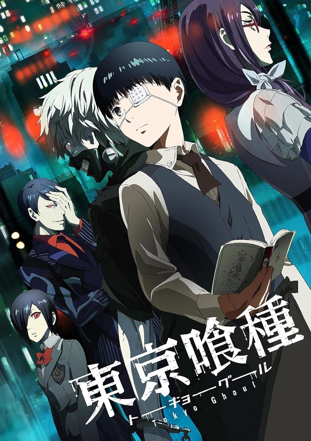Tokyo Ghoul: Pinto