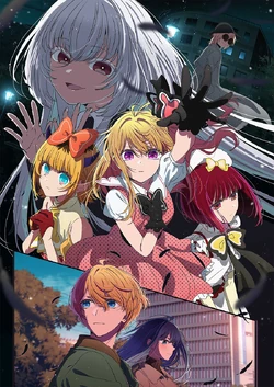 ستاره من فصل 3 [Oshi no Ko] 3rd Season