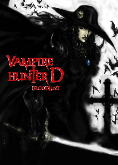 Vampire Hunter D: Bloodlust