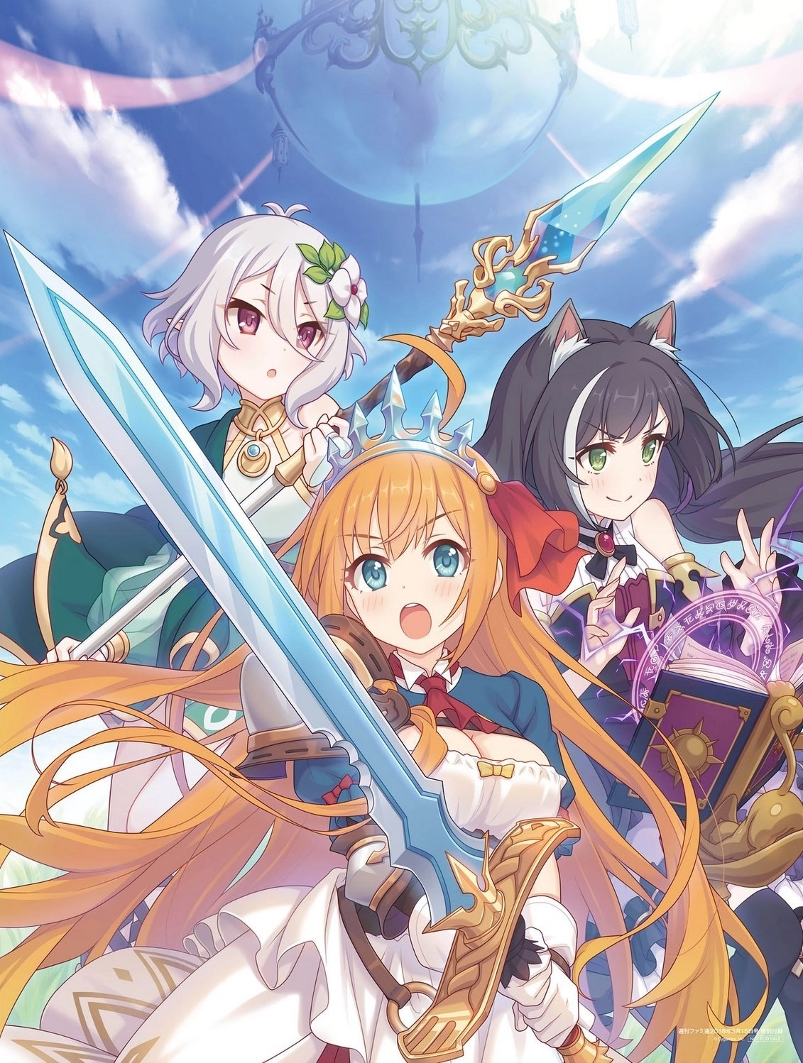 Re:Dive Season 2