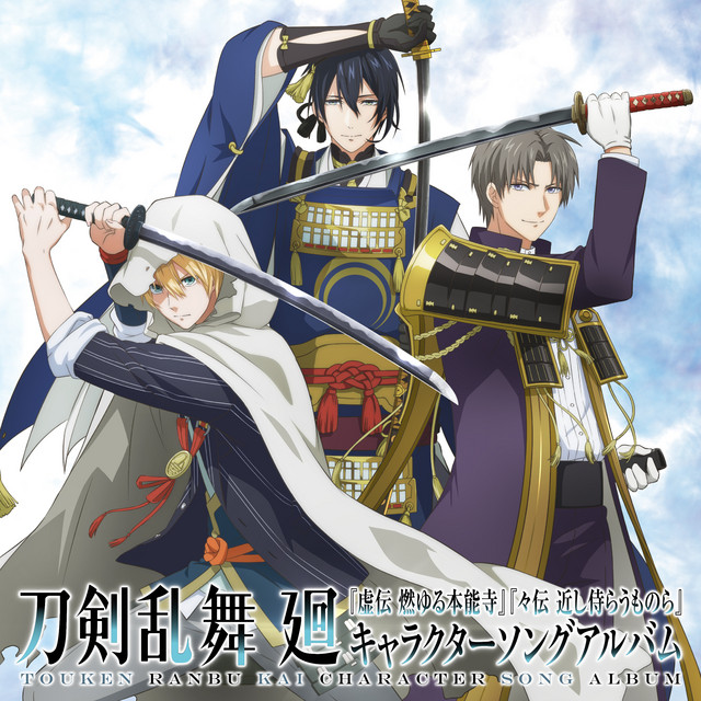 Touken Ranbu Kai Douden