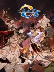The Outcast 5