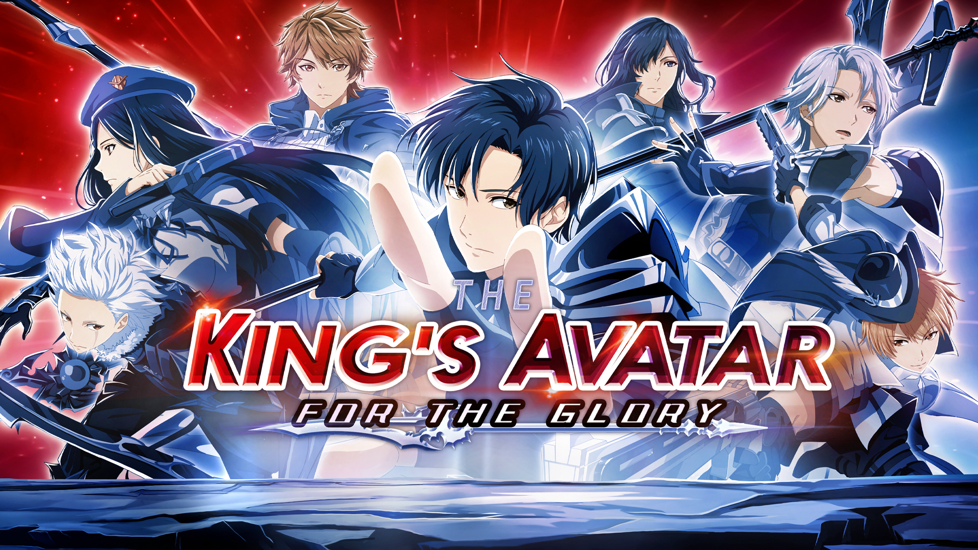 The King's Avatar: For the Glory