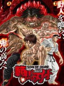 Baki Hanma 2nd Season - بنر عمودی