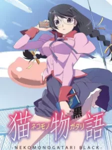 Nekomonogatari: Kuro - بنر عمودی