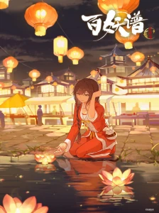 راهنمای یکصد شیطان 3
