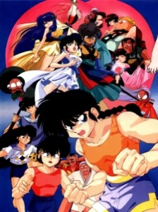 Ranma ½: The Movie 2 - The Battle of Togenkyo: Rescue the Brides!