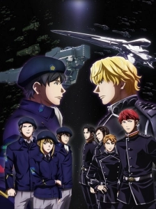 Ginga Eiyuu Densetsu: Die Neue These - Seiran 1