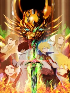GARO: THE ANIMATION - بنر عمودی