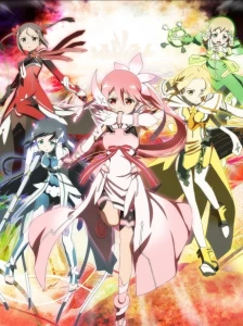 Yuuki Yuuna wa Yuusha de Aru: Washio Sumi no Shou 2 - Tamashii