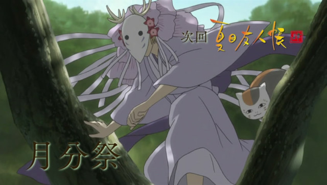 Natsume's Book of Friends Season 4
