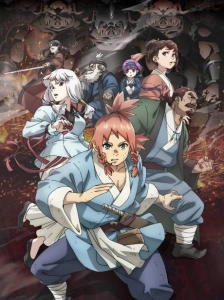 Teogonia - بنر عمودی