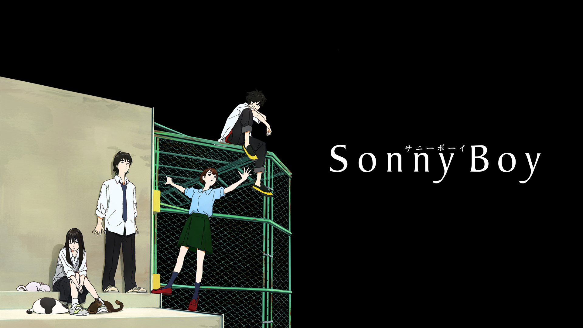Sonny Boy - بنر عمودی