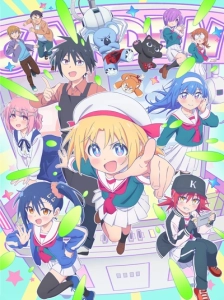 Game Center Shoujo to Ibunka Kouryuu - بنر عمودی