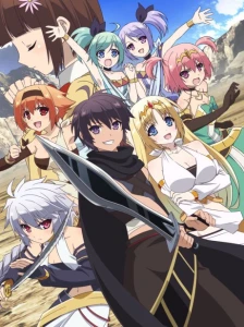 The Master of Ragnarok & Blesser of Einherjar - بنر عمودی