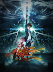 Guilty Crown - بنر عمودی
