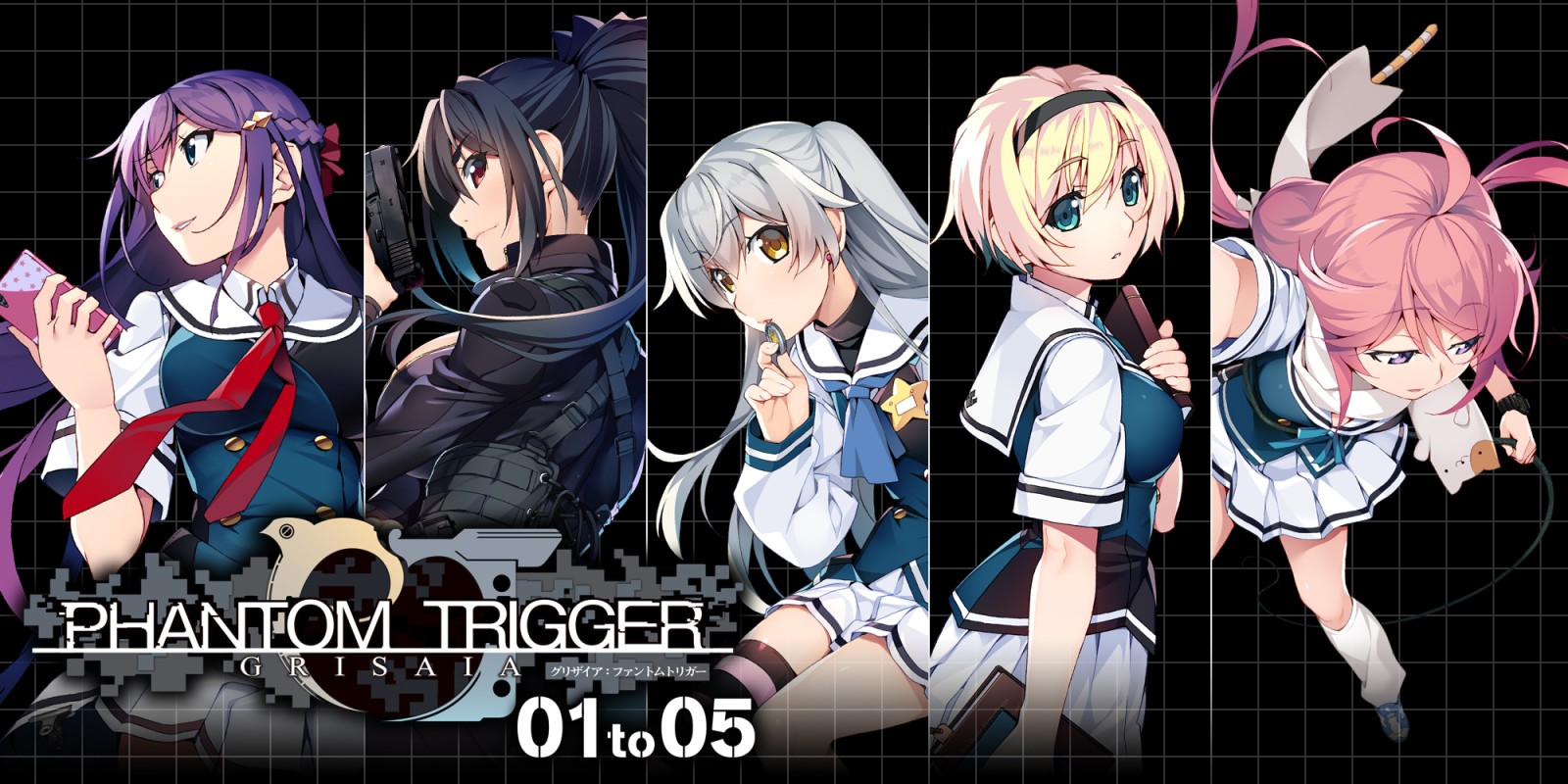 Grisaia: Phantom Trigger The Animation - بنر عمودی