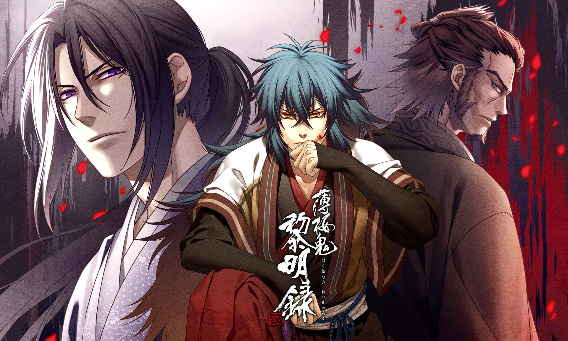 Hakuouki: Reimeiroku