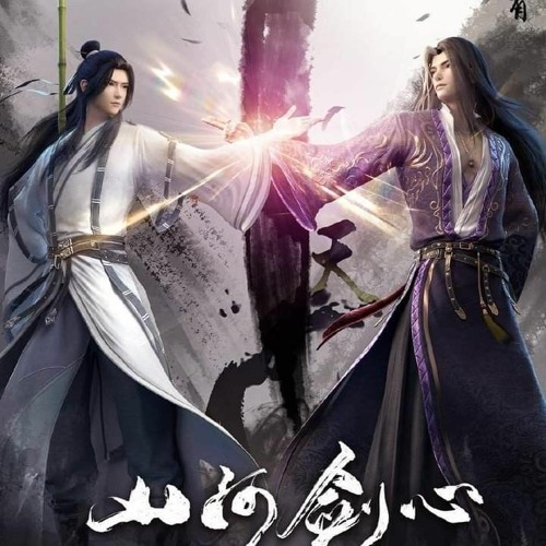 هزار پاییز