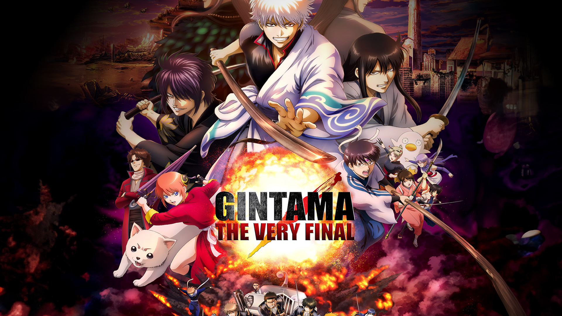 Gintama: The Very Final
