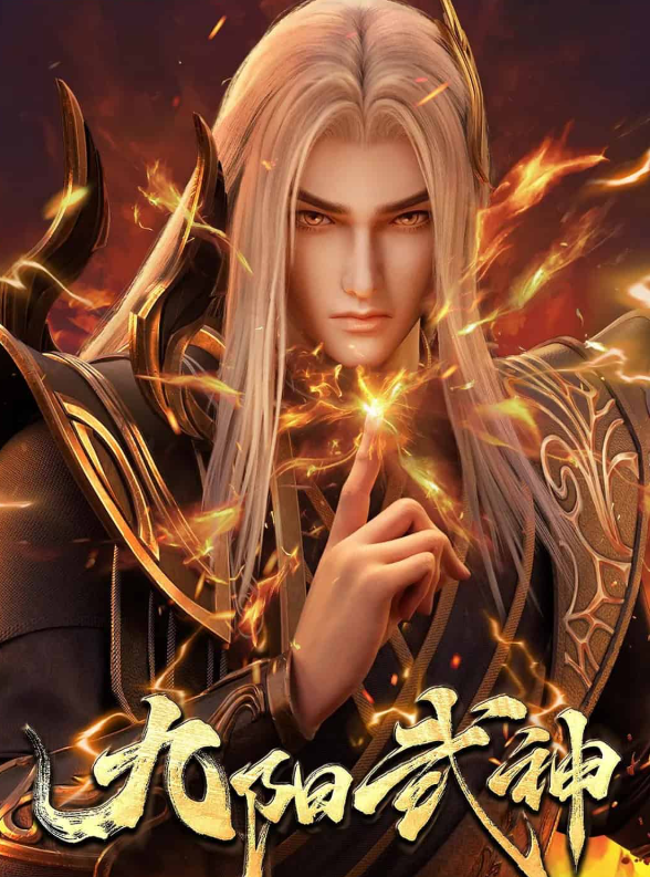 Renegade Immortal: Battle of Gods