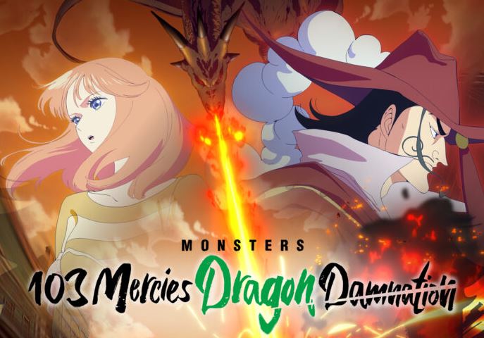 Monsters: 103 Mercies Dragon Damnation - بنر عمودی